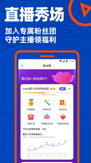 blued下载2021最新版