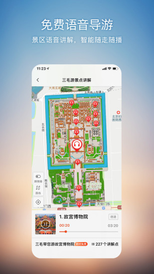 搜狗地图2021高清卫星