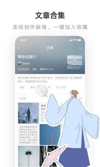 LOFTERapp下载官方版