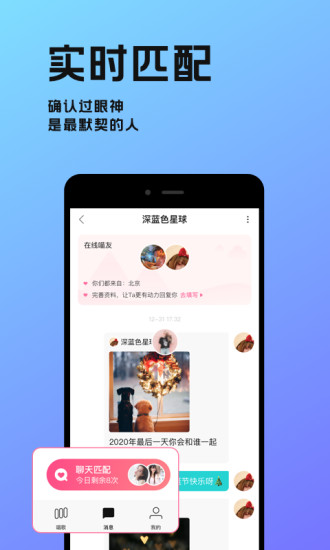 猫爪弹唱app最新版