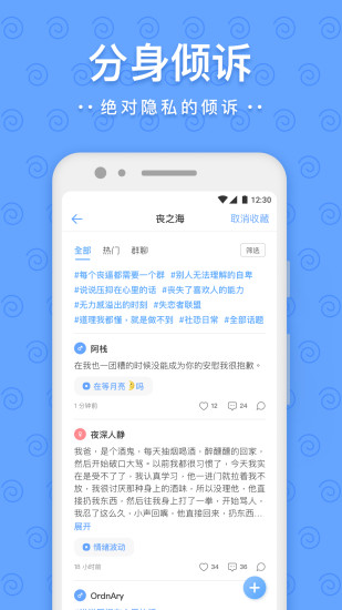 一罐app软件下载