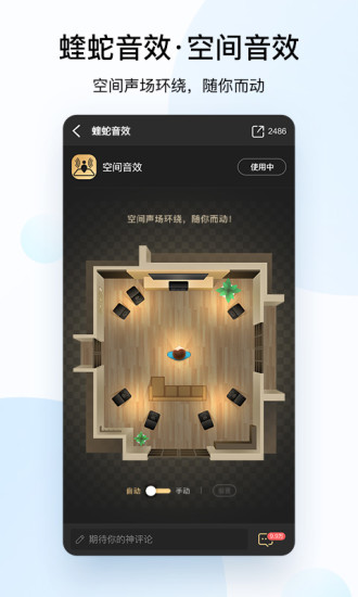 酷狗音乐app最新版