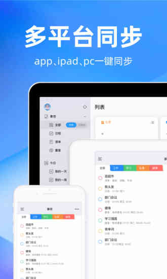 时光序app官方版