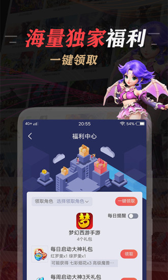 网易大神app官方下载软件安装