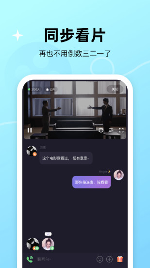 微光app官方版