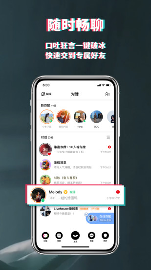 积目app官方版