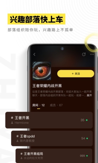 吱呀app最新版