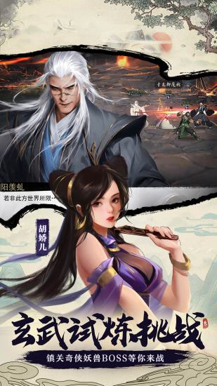 网易新闻app最新版