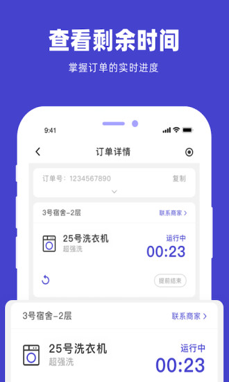 u净app破解