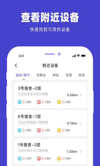 u净app破解下载