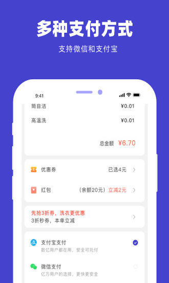 u净app软件下载