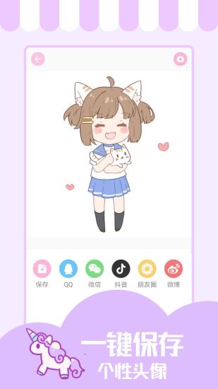 少女与猫手游最新版