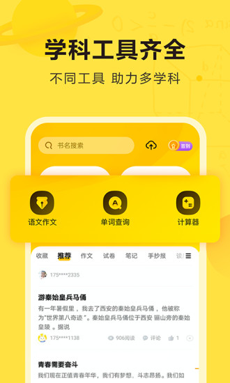 快对app最新版