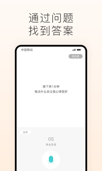 声昔app官方下载软件安装