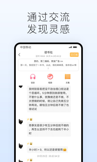 声昔app官方下载安装