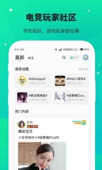 捞月狗app下载ios软件