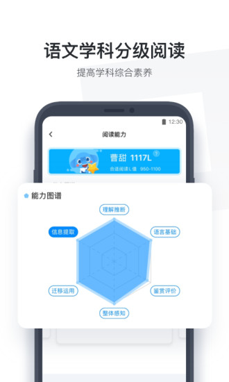 小盒学生免费下载app