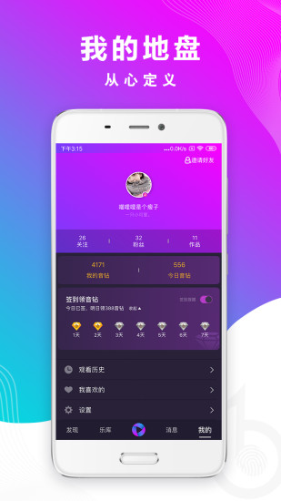 智曲app