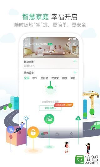 1号社区app官方下载安装