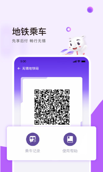 灵锡app