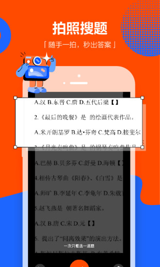 学小易app下载