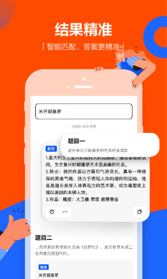 学小易app官方版