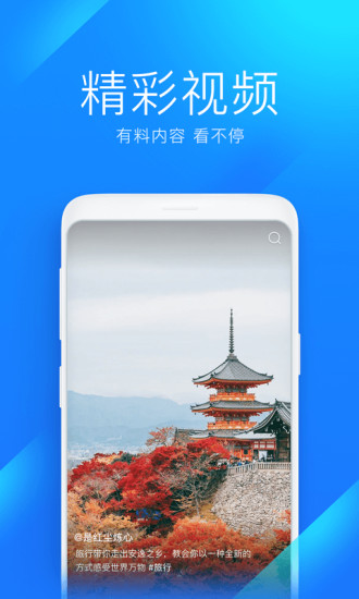 wifi万能钥匙app最新版