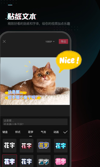 剪影APP2021最新版下载