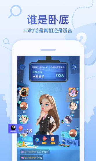 会玩app2021最新版下载免费安装