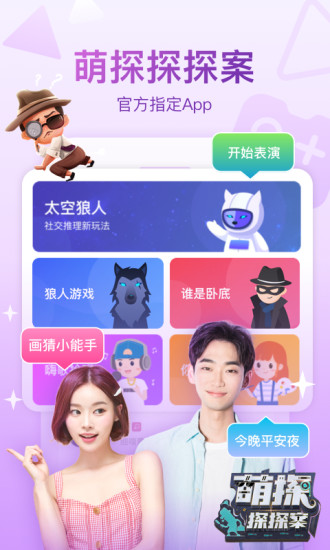 会玩app2021最新版下载