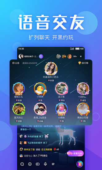 追玩APP2021最新版下载免费安装