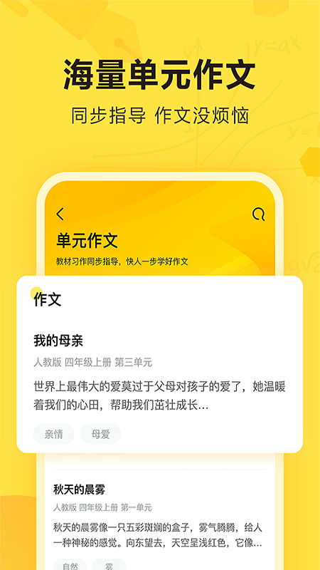 灵锡app