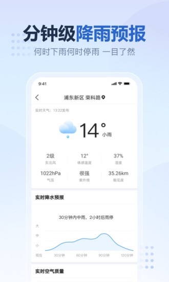 窝窝app最新版下载免费安装