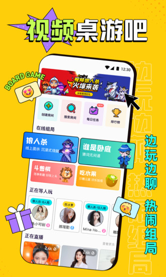 闪聚app安卓下载