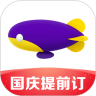 同程旅行APP