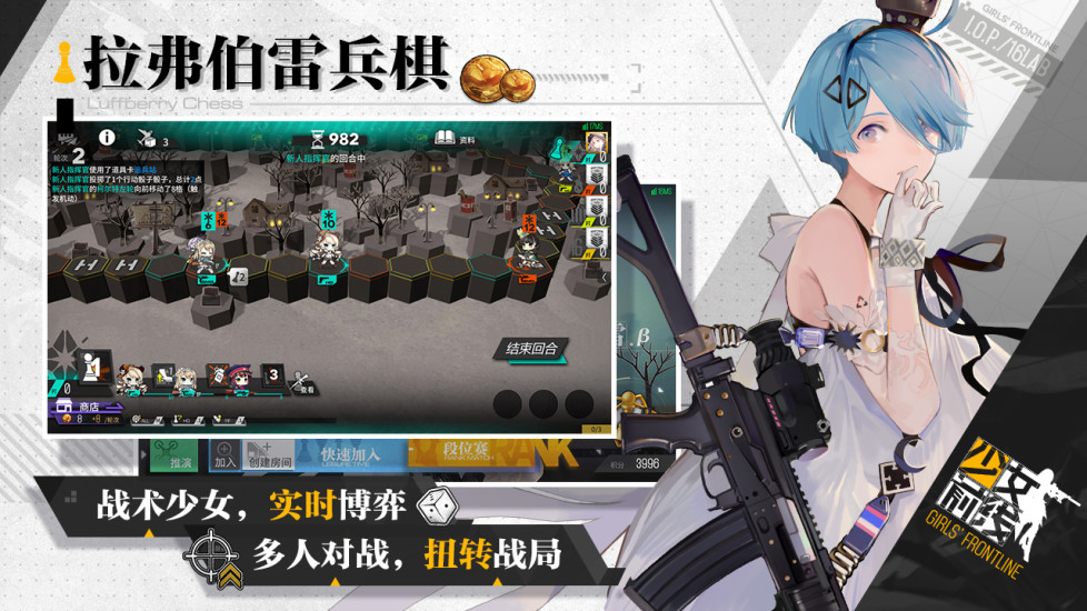 少女前线最新版下载