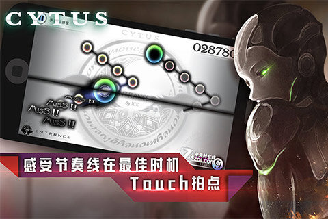 音乐世界Cytus免费版安装