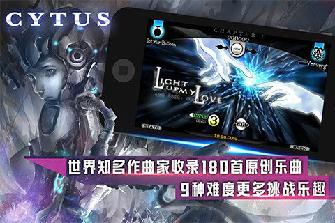 音乐世界Cytus免费版下载