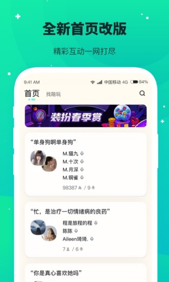 捞月狗app