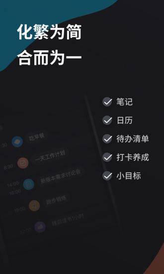 微秘APP