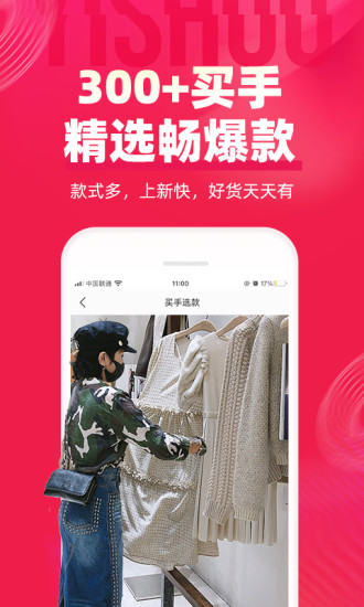 一手女装服装批发下载