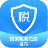 个人所得税app2024最新版下载