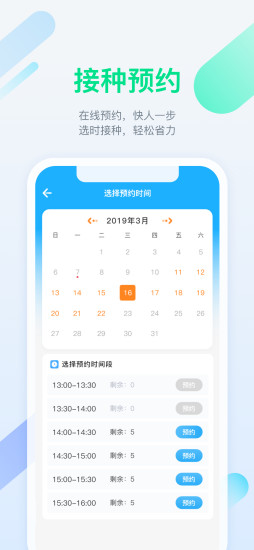 金苗宝app最新版下载安装