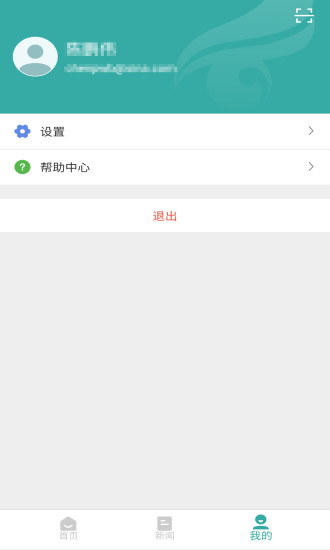 学信网app官方版