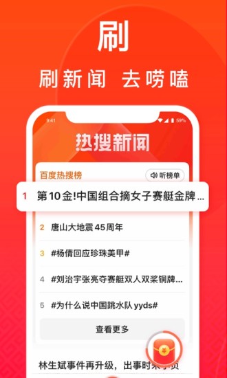 百度大字版APP安装