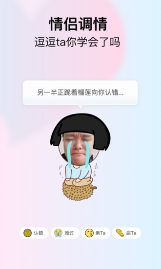 小恩爱app下载