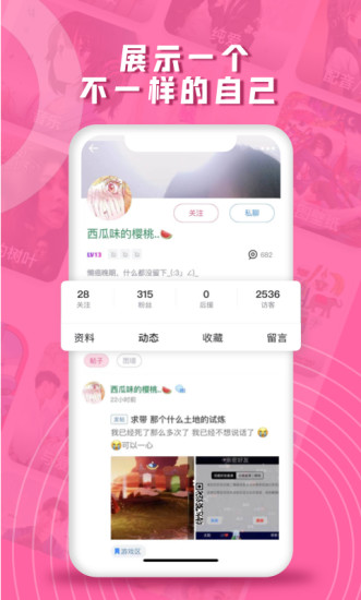 第一弹app下载免费安装手机客户端