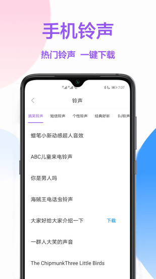 手机壁纸app2021最新壁纸下载