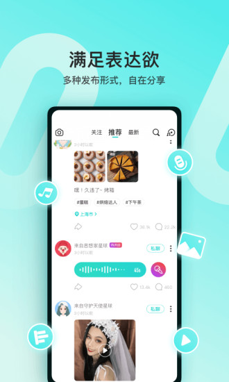 soul无限金币破解版下载app