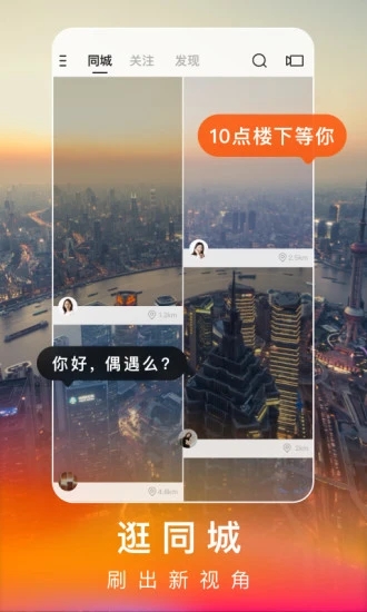 快手极速版下载安装2022最新版app免费下载